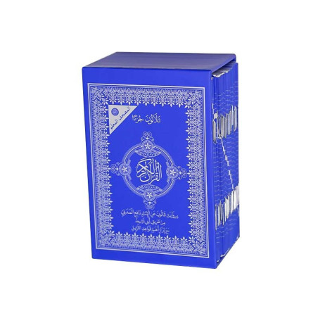 Coran (12x8cm) Qalon Al Muallem Coran 30 parties - Le Saint Coran